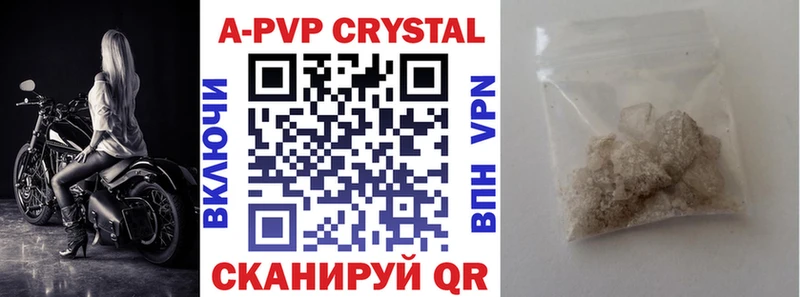 Alfa_PVP крисы CK Оренбург