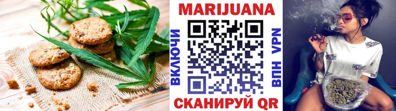 Еда ТГК конопля  цена наркотик  Оренбург 