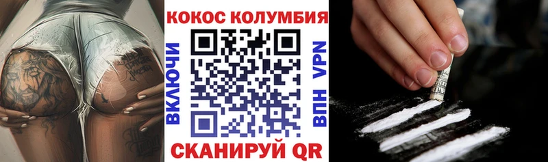 COCAIN FishScale  ссылка на мегу ссылки  Оренбург 