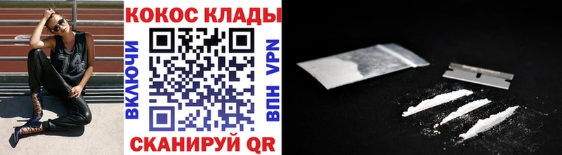 КОКАИН 99% Оренбург