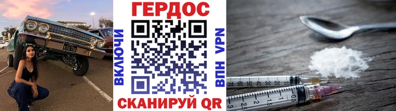 ГЕРОИН герыч  Оренбург 