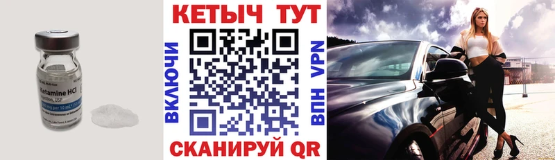 КЕТАМИН VHQ  мориарти Telegram  Оренбург  кракен онион 