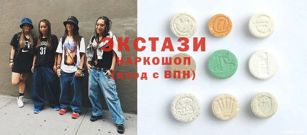тгк Абаза