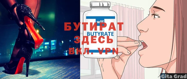 стафф Абдулино