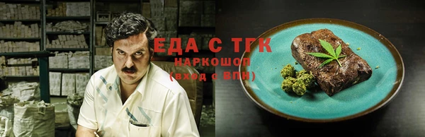 стафф Абдулино