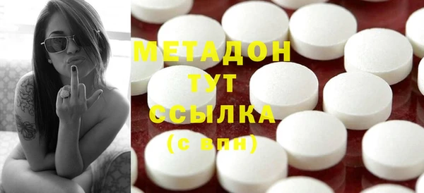 Альфа ПВП Абинск