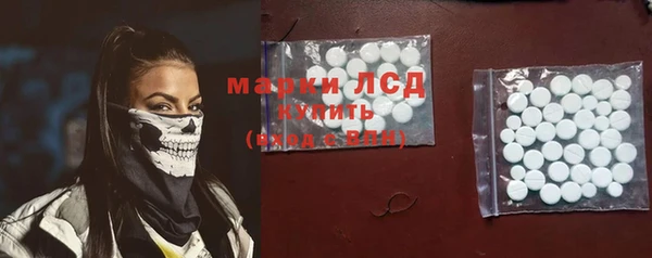 тгк Абаза