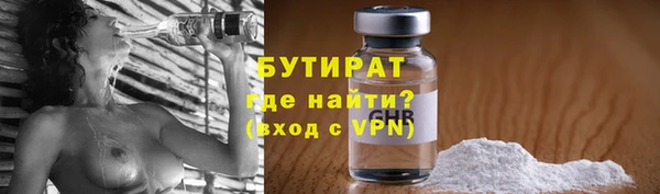 стафф Абдулино