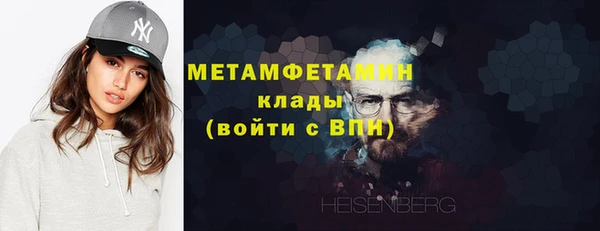 мефедрон VHQ Козловка