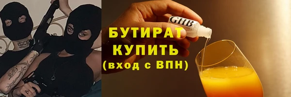 тгк Абаза
