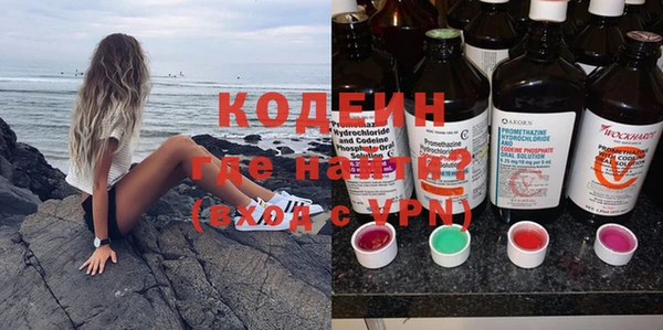 стафф Абдулино
