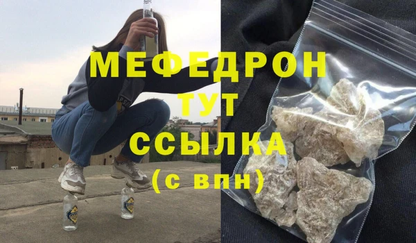 мефедрон VHQ Козловка