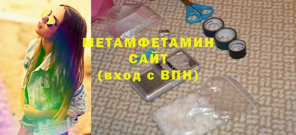 тгк Абаза