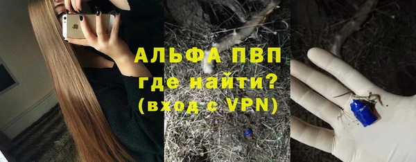 Альфа ПВП Абинск