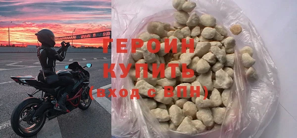 стафф Абдулино
