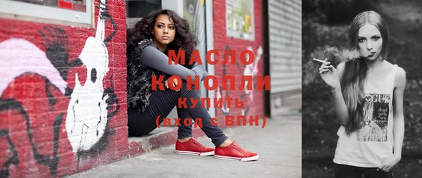 Альфа ПВП Абинск
