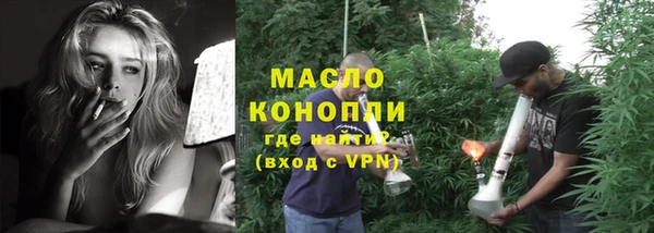 стафф Абдулино