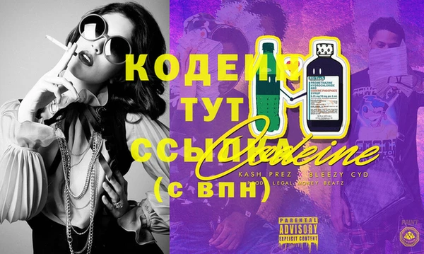 стафф Абдулино