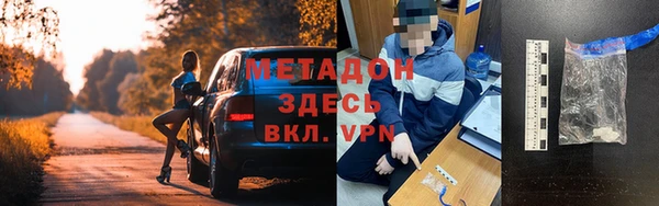 тгк Абаза