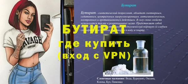 винт Кодинск