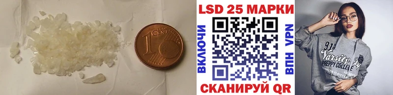 ЛСД экстази кислота  Оренбург 
