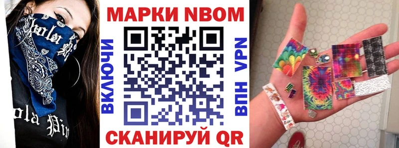 кракен ТОР  Оренбург  сайты даркнета формула  Марки NBOMe 1500мкг 