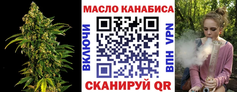 где продают наркотики  Оренбург  ТГК THC oil 